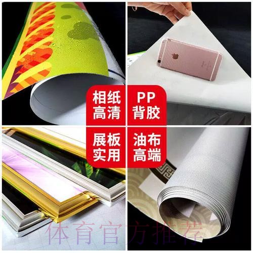 高清解析:世界杯投注指南 高清解析:世界杯投注指南